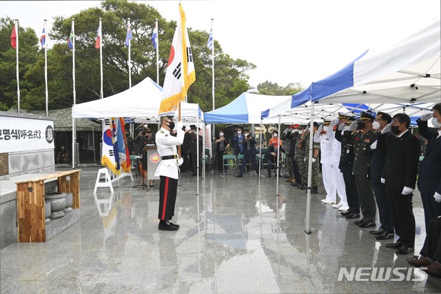 [제주=뉴시스] 양영전 기자 = 25일 제주시 신산공원 6·25 참전기념탑에서 열린 6·25전쟁 기념 행사 및 호명식에서 참석자들이 호국 영령들에 대해 경례하고 있다. 2020.06.25. (사진=해병대 제9여단 제공) 0jeoni@newsis.com