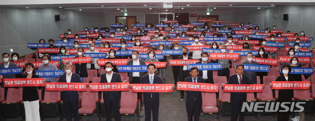 국립 전남 의대 신설 '급물살'…치밀한 전략 시급