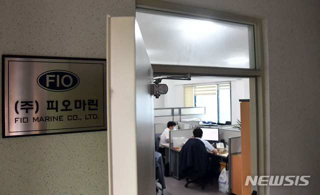 [부산=뉴시스] 하경민 기자 = 서아프리카 베냉 앞바다에서 참지 조업선 '파노피 프런티어호'에 승선한 한국 선원 5명 등 총 6명이 무장 괴한들에게 피랍된 사실이 알려진 25일 오전 부산 중구 선원송출회사인 피오마린 사무실에서 직원들이 현지 상황을 파악하고 있다. 2020.06.25.&nbsp; yulnetphoto@newsis.com