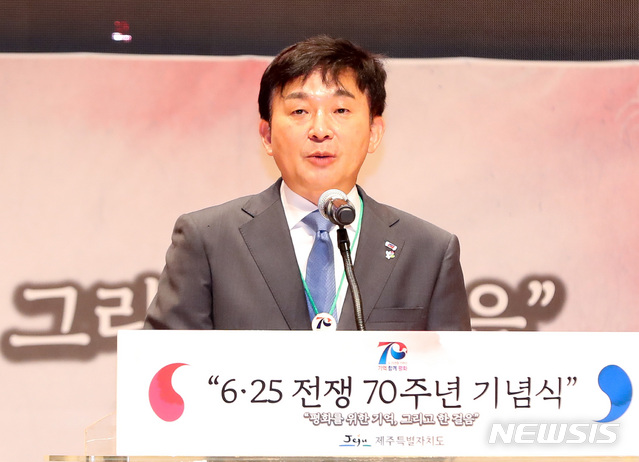 [제주=뉴시스]우장호 기자 = 원희룡 제주지사가 25일 오전 제주시 노형동 한라대학교 한라아트홀에서 열린 '6.25전쟁 70주년 기념식'에 참석해 기념사를 하고 있다. 2020.06.25.   woo1223@newsis.com