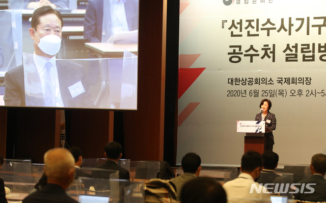 [서울=뉴시스]김명원 기자 = 추미애 법무부 장관이 25일 서울 중구 대한상공회의소 국제회의장에서 열린 고위공직자범죄수사처(공수처) 설립준비단 주관 대국민 공청회에 참석해 축사를 하고 있다.&nbsp; 2020.06.25. kmx1105@newsis.com