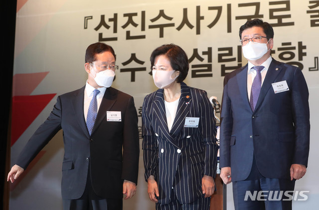 [서울=뉴시스]김명원 기자 = 추미애 법무부 장관과 남기명(왼쪽) 공수처 준비단장 이찬희(오른쪽) 변협 회장이 25일 서울 중구 대한상공회의소 국제회의장에서 열린 고위공직자범죄수사처(공수처) 설립준비단 주관 대국민 공청회에 참석해 기념촬영을 하고 있다. 2020.06.25. photo@newsis.com