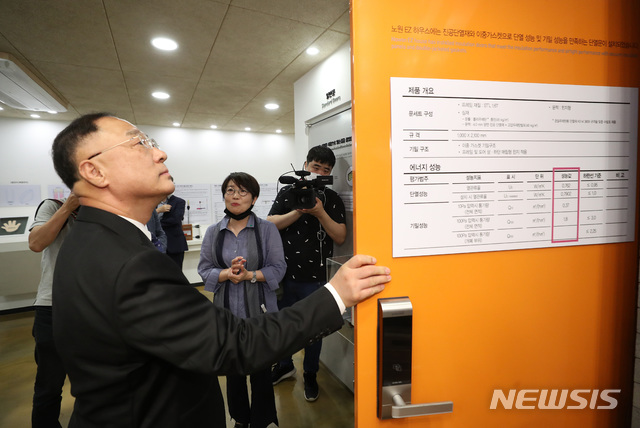 [서울=뉴시스] 전진환 기자 = 홍남기 경제부총리 겸 기획재정부장관이 25일 오후 '그린뉴딜 현장방문'으로 서울 노원구 이지하우스를 찾아 시설을 둘러보고 있다. 2020.06.25.&nbsp; photo@newsis.com