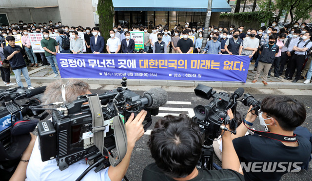 [서울=뉴시스] 박미소 기자 = 인천국제공항공사 노동조합원들이 25일 오후 서울 종로구 청와대 인근에서 기자회견을 열고 있다. 인천국제공항공사 노조는 최근 인천공항공사의 일방적이고 기습적인 직고용 발표에 대해 비판하며 공정한 절차가 필요하다고 주장했다. 2020.06.25. misocamera@newsis.com