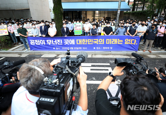 [서울=뉴시스] 박미소 기자 = 장기호 인천국제공항공사 노동조합 위원장이 지난달 25일 오후 서울 종로구 청와대 인근에서 열린 기자회견에서 발언하고 있다. 인천국제공항공사 노조는 최근 인천공항공사의 일방적이고 기습적인 직고용 발표에 대해 비판하며 공정한 절차가 필요하다고주장했다. 2020.06.25. misocamera@newsis.com