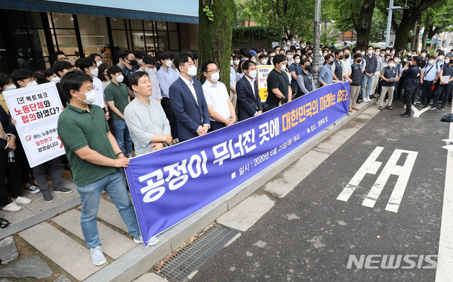 [서울=뉴시스] 박미소 기자 = 장기호 인천국제공항공사 노동조합 위원장이 25일 오후 서울 종로구 청와대 인근에서 열린 기자회견에서 발언하고 있다. 인천국제공항공사 노조는 최근 인천공항공사의 일방적이고 기습적인 직고용 발표에 대해 비판하며 공정한 절차가 필요하다고주장했다. 2020.06.25.&nbsp; misocamera@newsis.com