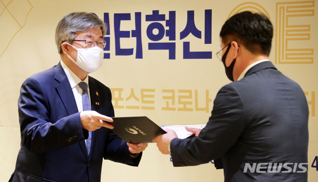 [서울=뉴시스] 박민석 기자 = 이재갑 고용노동부 장관이 지난 6월 서울 중구 로얄호텔에서 열린 일터혁신 CEO클럽 발대식에서 참여 기업 대표들에게 위촉장을 수여하고 있다. (사진=고용노동부 제공) 2020.06.25. photo@newsis.com