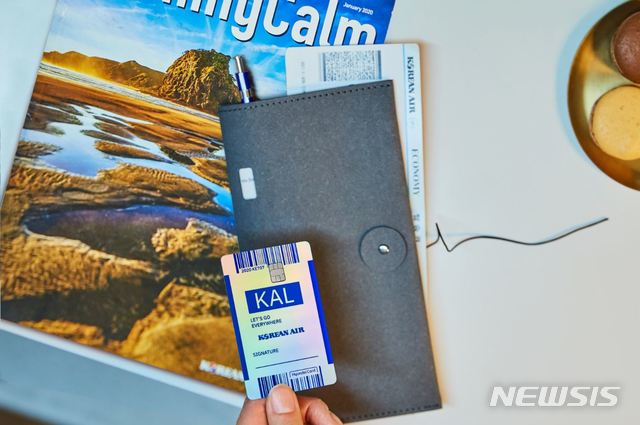 대한항공, '대한항공카드' 한 달간 마일리지 두 배 적립