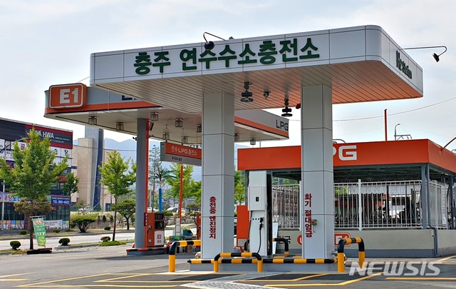 충북 충주시 연수동에 건립한 수소충전소.