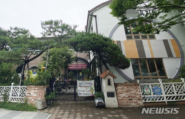 [안산=뉴시스]천의현 기자=지난 6월 집단 식중독이 발생한 안산시 상록구 소재 해여림유치원.