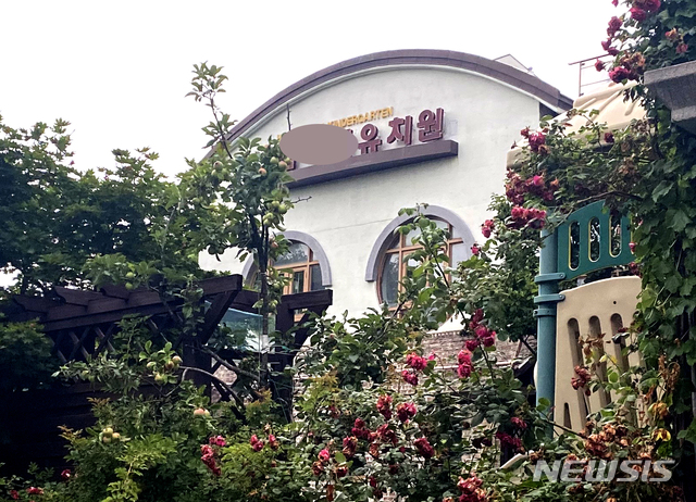 [안산=뉴시스]신정훈 기자=집단 식중독이 발생한 안산시 상록구 소재 A유치원.