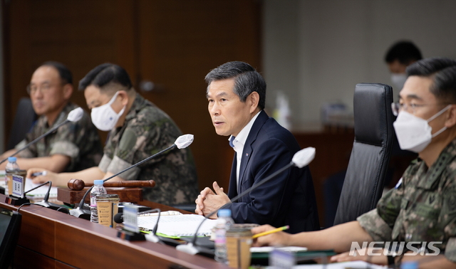[서울=뉴시스] 20-1차 군인복무정책심의위원회 개최. 2020.06.26. (사진=국방부 제공)