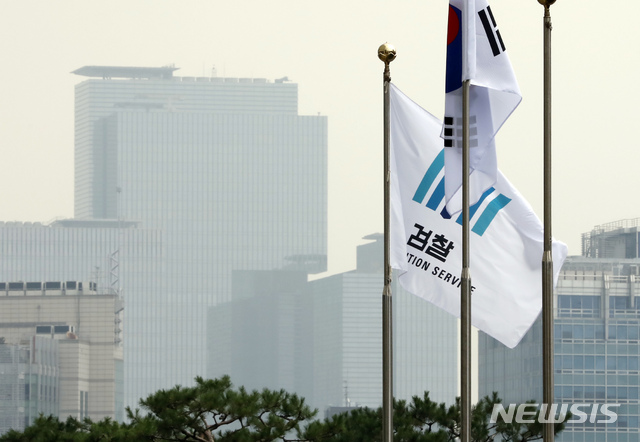 [서울=뉴시스] 고승민 기자 = 삼성 합병 의혹 등에 대한 검찰 수사를 두고 외부 전문가들이 기소 여부 등을 판단하는 검찰 수사심의위원회(수사심의위)가 열리는 26일 서울 대검찰청에서 바라본 방향에 삼성전자 서초사옥과 검찰 깃발이 함께 보이고 있다. 2020.06.25. kkssmm99@newsis.com