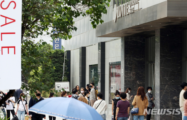 [인천=뉴시스] 이종철 기자 = 대한민국 동행세일이 시작된 26일 오전 인천시 미추홀구 롯데백화점 인천터미널점에서 시민들이 백화점 개점 시간을 기다리고 있다. 2020.06.26.&nbsp; jc4321@newsis.com