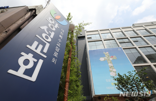 [서울=뉴시스] 이윤청 기자 = 26일 신종 코로나바이러스 감염증(코로나19) 확진자가 발생한 서울 관악구 왕성교회의 모습. 2020.06.26.&nbsp; radiohead@newsis.com