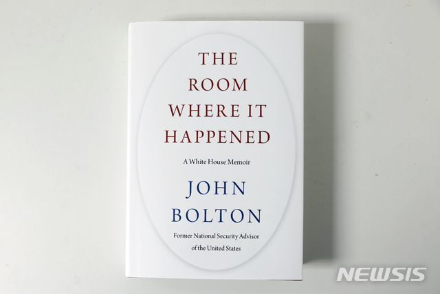 [서울=뉴시스] 고승민 기자 = 존 볼턴 전 백악관 국가안보보좌관의 회고록 'THE ROOM WHERE IT HAPPENED'. 2020.06.26.kkssmm99@newsis.com