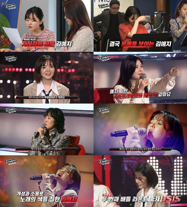 [서울=뉴시스] 지난 26일 엠넷 '보이스코리아 2020'(이하 '보코 2020')에서는 1대 1 배틀라운드가 진행됐다. (사진 = 엠넷 '보코 2020') photo@newsis.com 