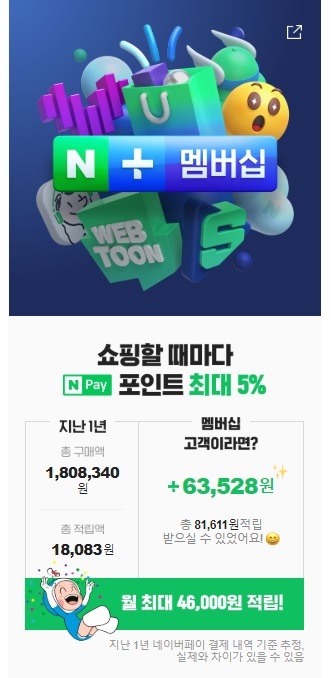 (출처: 네이버)