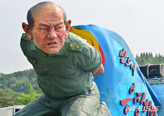 [광주=뉴시스] 변재훈 기자 = 5·18민주화운동 40주년 문화예술제추진위원회가 27일 오후 광주 북구 망월동 민족민주열사묘역(옛 망월묘역)에서 '전두환 씨 풍자 그림' 518개를 트럭에 실어 행진하는 퍼포먼스에 앞서 사전 행사를 열고 있다. 이날 행진 퍼포먼스는 옛 망월묘역부터 동구 옛 전남도청 최후항쟁지까지 진행되며 학살책임자 처벌을 촉구하는 의미를 담았다. 2020.06.27. wisdom21@newsis.com