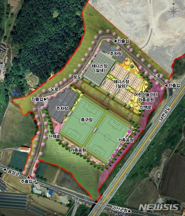 [괴산=뉴시스]괴산스포츠타운 조감도. (사진=괴산군 제공) photo@newsis.com 