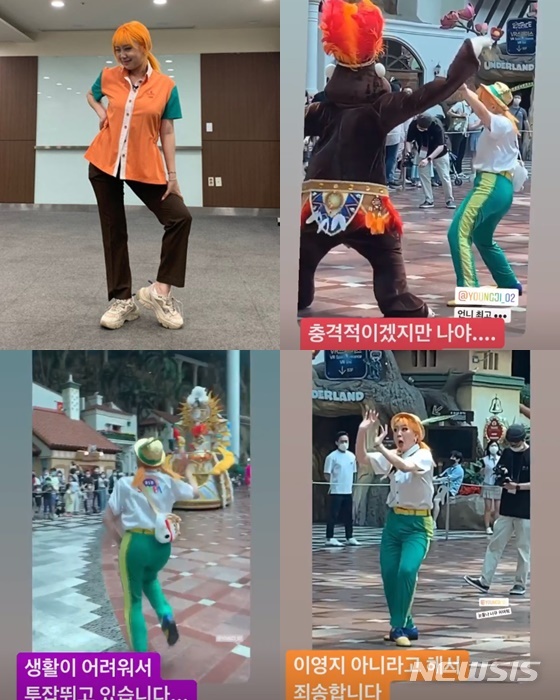 [서울=뉴시스]래퍼 이영지(사진=SNS 캡처)2020.06.28 photo@newsis.com