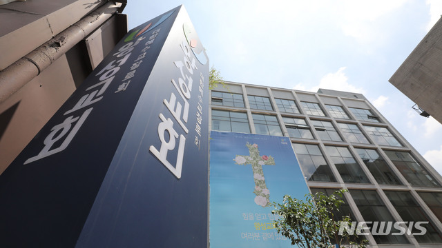 [서울=뉴시스] 박미소 기자 = 왕성교회에서 신종 코로나바이러스 감염증(코로나19) 집단감염이 발생한 가운데 28일 오후 서울 관악구 왕성교회가 폐쇄됐다. 사진은 28일 왕성교회의 모습. 2020.06.28. misocamera@newsis.com