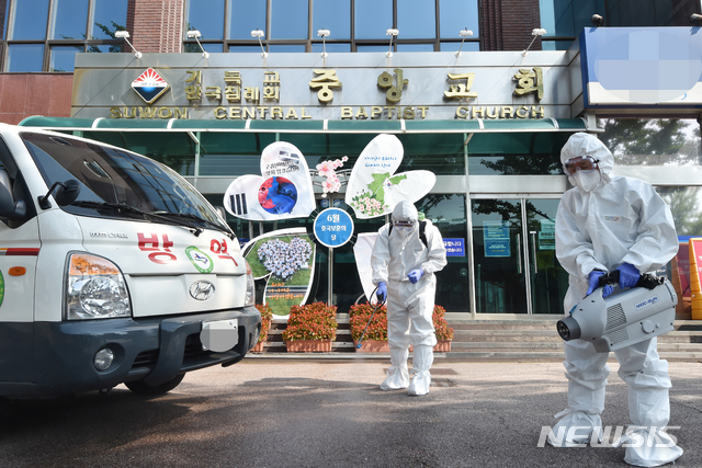 [수원=뉴시스] 김종택기자 = 신종 코로나바이러스 감염증(코로나19) 확진자가 발생한 경기 수원시 팔달구 수원중앙침례교회에서 28일 오후 팔달구 보건소 관계자들이 교회 주변을 방역하고 있다. 2020.06.28. semail3778@naver.com