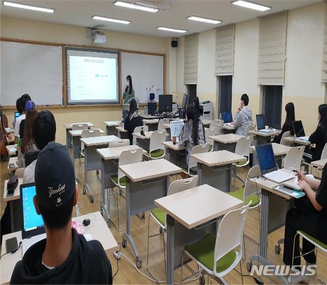 [서울=뉴시스] 서울대-서울대사범대부설고등학교의 미래직업 탐사대 '빅데이터 분석' 활동 모습. (사진=서울시 제공) 2020.06.29. photo@newsis.com 