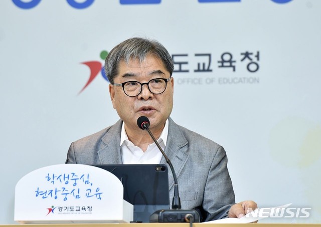 [수원=뉴시스]29일 이재정 경기도교육감이 오후 남부청사 브리핑룸에서 안산 유치원 집단 식중독 사고와 관련 긴급 기자회견을 하고 있다.(경기도교육청 제공)