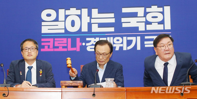 [서울=뉴시스] 장세영 기자 = 이해찬 더불어민주당 대표가 29일 서울 여의도 국회에서 열린 더불어민주당 최고위원회의에 참석해 개회를 선언하고 있다. 2020.06.29. photothink@newsis.com