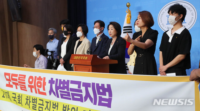 [서울=뉴시스] 장세영 기자 = 심상정 정의당 대표가 29일 서울 여의도 국회 소통관에서 기자회견을 열고 차별금지법 발의관련 발언을 하고 있다. 차별금지법은 성별, 장애, 나이, 언어, 출신국가, 출신민족, 인종, 국적 등으로 인한 차별을 금지하는 것이 골자다. 2020.06.29. photothink@newsis.com