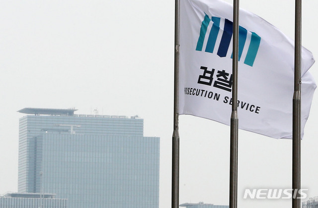 추미애 "감찰·인권담당 검사들 모여라"…워크숍 첫 소집