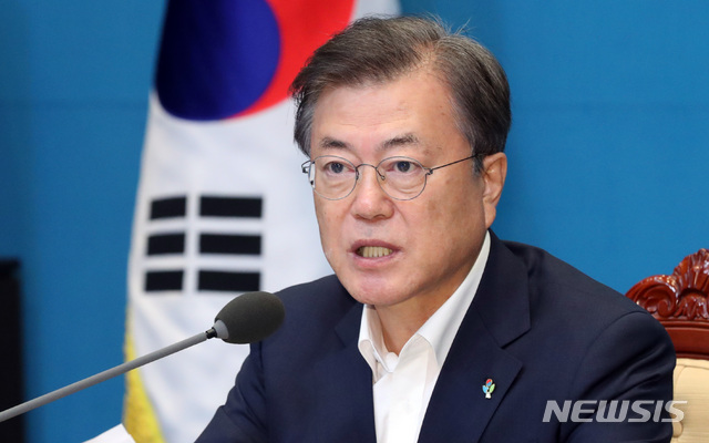 [서울=뉴시스]박영태 기자 = 문재인 대통령이 29일 청와대 여민관에서 열린 수석 보좌관회의에 참석해 발언하고 있다. 2020.06.29.&nbsp; since1999@newsis.com