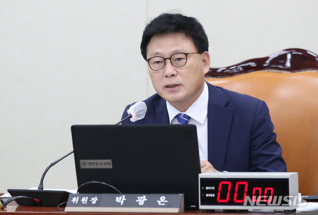 [서울=뉴시스] 김진아 기자 = 박광온 국회 과학기술정보방송통신위원장이 29일 오후 서울 여의도 국회에서 열린 과학기술정보방송통신위원회 전체회의를 주재하고 있다. 2020.06.29. bluesoda@newsis.com