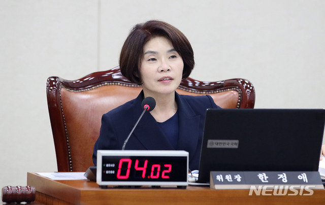 [서울=뉴시스] 김진아 기자 = 한정애 국회 보건복지위원장. 2020.06.29. bluesoda@newsis.com
