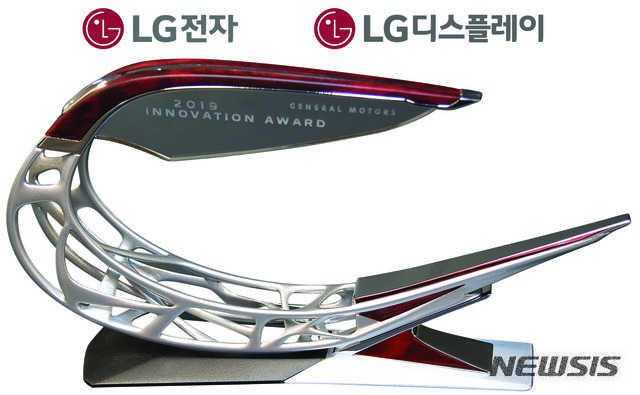 LG전자-LG디스플레이, GM 선정 '혁신상' 수상
