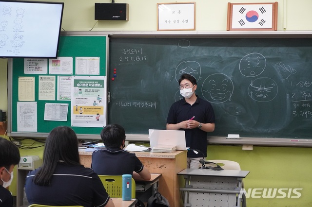 [서울=뉴시스]서울 강동구 웹툰 만화가 체험교실. (사진=강동구 제공) 2020.06.30. photo@newsis.com
