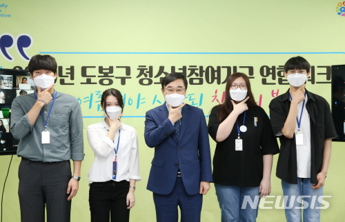 [서울=뉴시스] 지난 27일 구청사 위당홀에서 열린 2020년 청소년 참여기구 온라인 연합 워크숍에 참석한 이동진 도봉구청장(가운데)이 청소년들과 기념사진을 찍고 있다. (사진=도봉구 제공) 2020.06.30. photo@newsis.com 