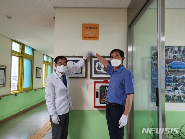 [임실=뉴시스]윤난슬 기자 = 전북 임실군 치매안심센터에서는 청웅중학교를 '치매 극복 선도학교'로 지정하고 현판을 전달했다고 30일 밝혔다.(사진=임실군 제공) 