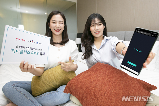 [서울=뉴시스]서울 강남구 역삼동 보리호텔 객실에서 KT 직원과 야놀자 직원이 클라우드 기반 객실관리 시스템 ‘와이플럭스 RMS’를 시연하고 있다. (사진=KT 제공) 2020.06.30