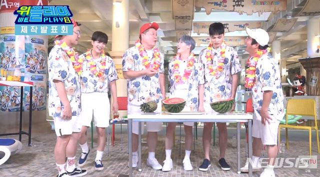 [서울=뉴시스] 강호동, 이수근, 하하, 정혁, 하성운, JR이 30일 온라인으로 생중계된 엔큐큐(NQQ) 예능프로그램 '위플레이 시즌2' 제작발표회에 참석했다. (사진 = '위플레이 시즌2' 제작발표회 캡처) 2020.06.30. photo@newsis.com