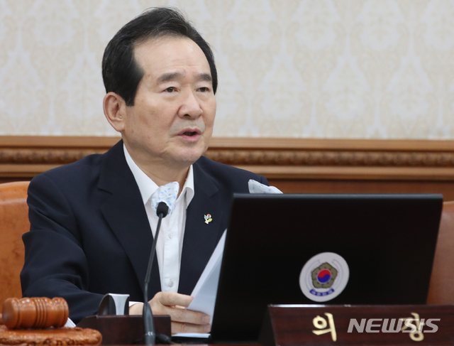 [서울=뉴시스]김명원 기자 = 정세균 국무총리가 30일 오전 서울 종로구 정부서울청사에서 열린 국무회의에 참석해 발언하고 있다. 2020.06.30. kmx1105@newsis.com