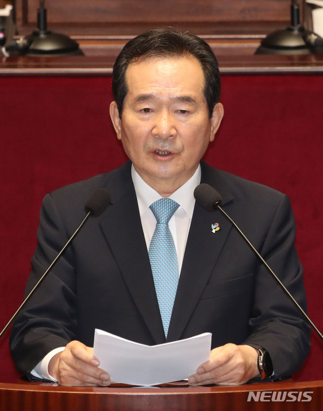 [서울=뉴시스] 김진아 기자 = 정세균 국무총리가 30일 서울 여의도 국회에서 열린 예산결산특별위원회 전체회의에서 2020년도 제3회 추경예산안에 대해 설명하고 있다. 2020.06.30. bluesoda@newsis.com