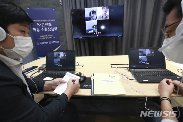 [서울=뉴시스]최진석 기자 = 30일 서울 강남구 코엑스 한국무역협회 스타트업 브랜치에서 열린 'K-콘텐츠 화상 수출 상담회'에서 엔투엔즈 관계자가 중국 바이어와 수출 상담을 하고 있다. 이날 진행된 상담회는 신종 코로나바이러스 감염증(코로나19)로 수출길이 막힌 국내 콘텐츠 기업들의 해외진출 위한 비대면·온라인 행사로 진행됐다. 2020.06.30. myjs@newsis.com