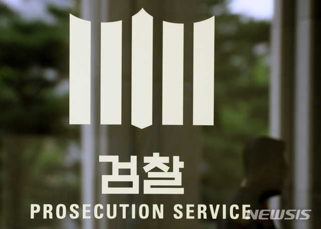 채널A 기자 수사심의 무산…"인권의 무게 다른가, 유감"(종합)