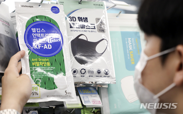 [서울=뉴시스]최진석 기자 = 서울 한 CU 편의점 매장에 진열된 비말 차단 마스크가 판매되고 있다. 2020.06.30. myjs@newsis.com