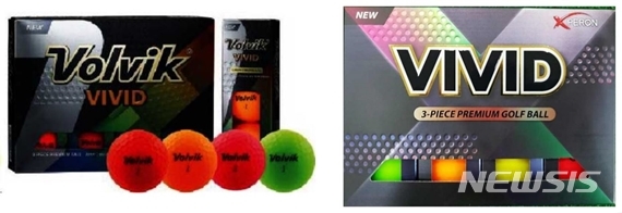 [서울=뉴시스] 주식회사 볼빅의 골프공(좌)과 주식회사 엑스페론골프의 골프공(우). 2020.07.01. (사진=법원 제공)