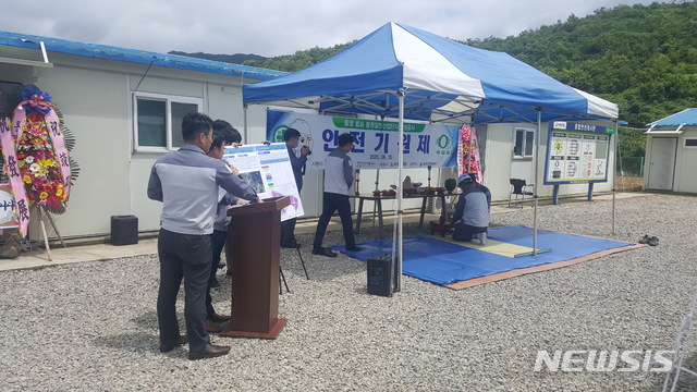 [통영=뉴시스] 신정철 기자= 경남 통영시 도산면 법송만에 소재한 동원일반산업단지가 10여 년만에 1일 착공됐다. 이날 시공사인 주식회사 동원개발과 주식회사 동삼은 임직원, 통영시 관계자, 유관 기관장, 지역주민 등 60여 명이 참석한 가운데 '무사고, 무재해'로 공사를 마무리 할 수 있도록 안전기원제를 가졌다.(사진=통영시 제공).2020.07.01.&nbsp;&nbsp; photo@newsis.com