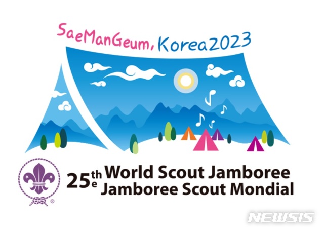 [전주=뉴시스] 김민수 기자= 2023년 제25회 세계스카우트잼버리 엠블럼(Emblem).