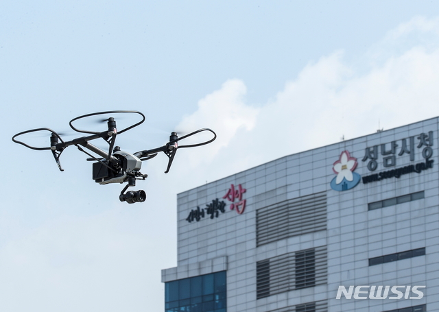  성남시청 상공의 드론.